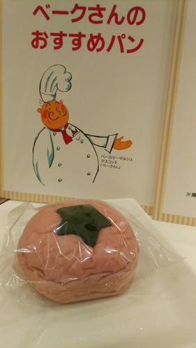 口コミ：大丸ベーカリーマルシェ 洋菓子好きはぜひ！の画像（1枚目）