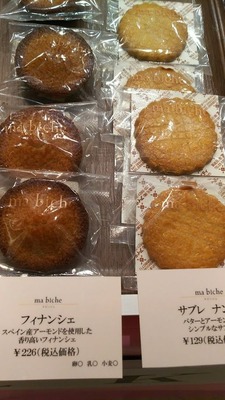口コミ：大丸ベーカリーマルシェ 洋菓子好きはぜひ！の画像（5枚目）
