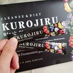 4/18発売になる「KUROJIRU」を先行モニターさせて頂きました*\(^o^)/*わぁーい♪ちょうどダイエットする予定だったので、なんとタイムリーな.｡ﾟ+.(･∀･)ﾟ+.ﾟよくIn…のInstagram画像