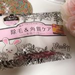 #スムースアウェイ#角質ケア#除毛#美肌美白パット#むだ毛#簡単ツルツル美肌パット#mofy#モフィ限定ポーチ付き美肌ブランド　【スムースアウェイ】の一番人気！…のInstagram画像