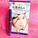 『ピメル 化粧直し用リメイクマスカラ』！ まつげを綺麗にリメイクする、化粧直し専用のマスカラです！化粧直しのときにまつげに塗るとメイクしたてのツヤやカールが復活する、凄く便利なアイテム(*´ω…のInstagram画像