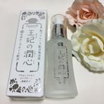 王妃の潤心馬配合プラセンタ美容液馬プラセンタや豚プラセンタ、マリンプラセンタやローズオイル配合で、さまざまな美容成分のいいとこ取りの美容液。こちらの美容液は洗顔後、基礎化粧品をつけ…のInstagram画像