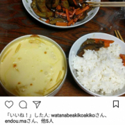 野菜不足