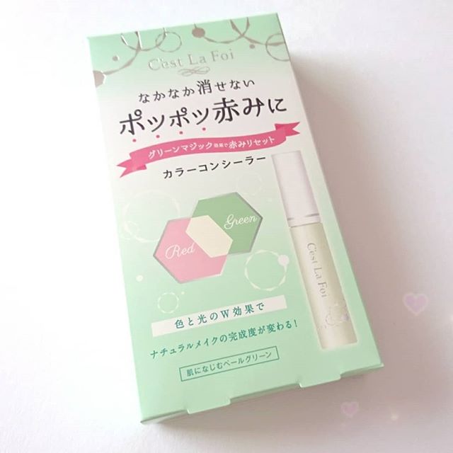 口コミ投稿：シンプルで上品なパケのこちらは赤みを消してくれるコンシーラー✨ペールグリーンのコ…