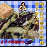 母の日は手作り料理出す子たちのInstagram画像