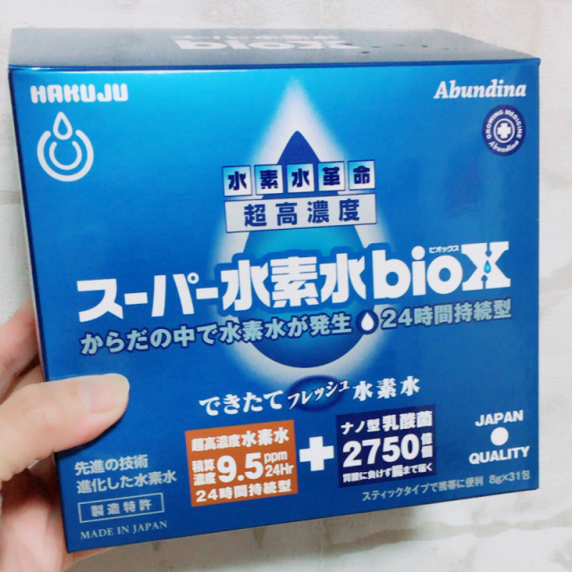 口コミ：からだの中で水素が発生！スーパー水素水bioXの画像（1枚目）