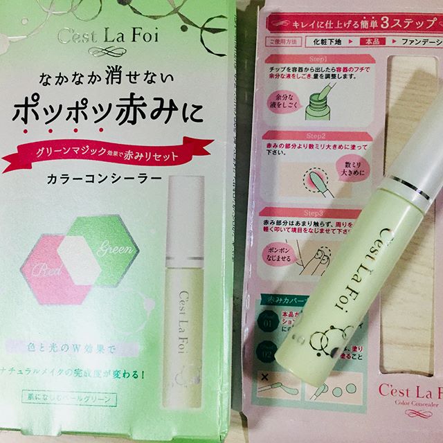 口コミ投稿：ニキビ跡や赤みカバーに最適です！塗りやすくスーッと伸びも良いので使いやすいです…