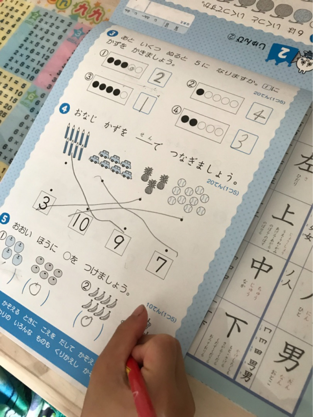 口コミ：ドリルの王様の画像（5枚目）