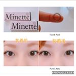 *モニプラさんよりダレノガレ明美プロデュースMinetteのカラコンをお試しさせていただきました👀❤️*Layer Almond(ブラック&ブラウンアーモンド)色🤩🎶ナチュラル…のInstagram画像
