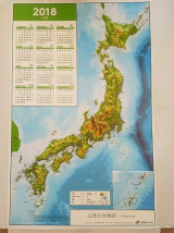 口コミ記事「空気清浄効果のある日本地図！？」の画像