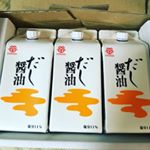 #鎌田醤油 #だし醤油 #monipla #鎌田醤油のファンサイト参加中肉じゃがが美味しく作れました。のInstagram画像