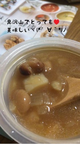 モンマルシェさんのスープはゴロゴロ♡の画像（1枚目）