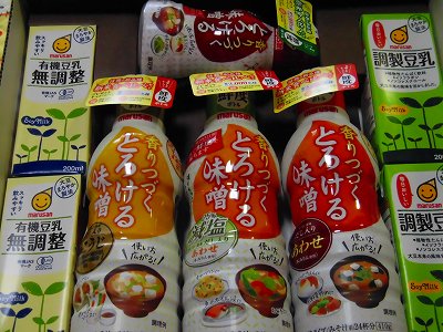 口コミ：　マルサン　「とろける味噌詰め合わせ」で即席お味噌汁頂きました～の画像（1枚目）