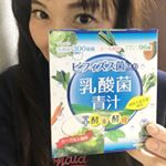 #乳酸菌青汁#ビフィズス菌入り乳酸菌青汁#国産大麦若葉使用#酵素#酵母#ヨーグルト風味#大麦若葉加工食品#青汁#YUWAビフィズス菌1億個に乳酸菌300億個…のInstagram画像