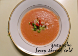 「スペインの冷製スープ　ガスパチョ」の画像（1枚目）
