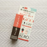 口コミ：「JUSO KURO PACK (ジュウソウ クロ パック)口コミレビュー♪洗い流す炭酸パック！の画像（7枚目）