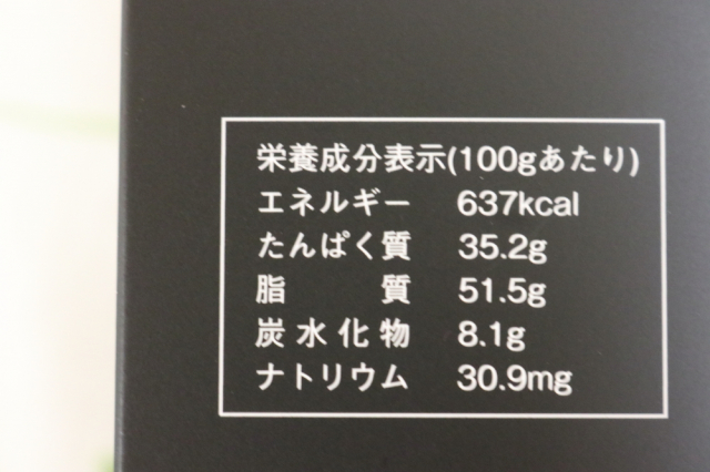 口コミ：アラフォーの私は、KIMEHADA馬プラセンタで疲れ知らず！の画像（3枚目）