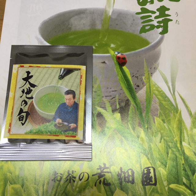 口コミ：母の日ギフトにも！静岡・コクのある緑茶の画像（2枚目）