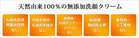 口コミ：乾燥肌に京のすっぴんさん洗顔くりーむ米泡の画像（10枚目）