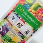 生酵素.＊222種類の野草・豆類・野菜・果物・ハーブ・海藻などをじっくり熟成した植物発酵エキスを配合..＊生の食品から摂取するのと同等の栄養価で手軽に酵素が摂取可能..年齢とと…のInstagram画像