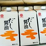 家庭で料亭のような味わいができる「だし醤油」最近のお気に入り❤#鎌田醤油 #だし醤油 #monipla #鎌田醤油のファンサイト参加中のInstagram画像