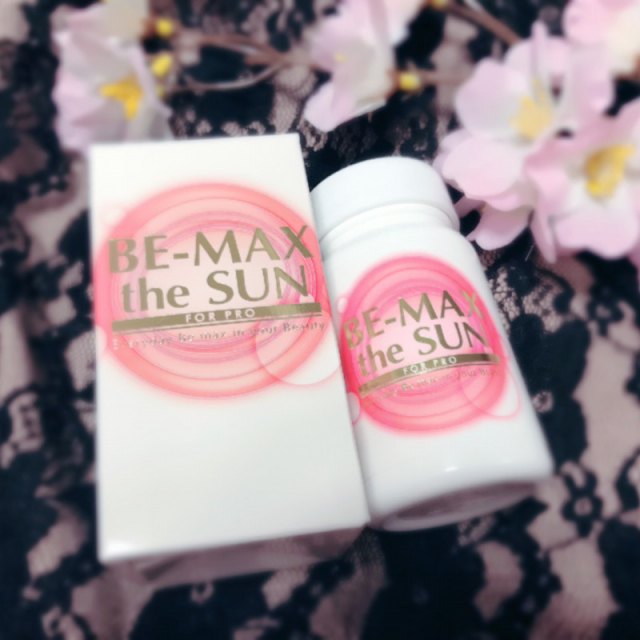 口コミ：日焼け止めは飲む時代！BE-MAX the SUN の日焼け止めサプリメントの画像（1枚目）