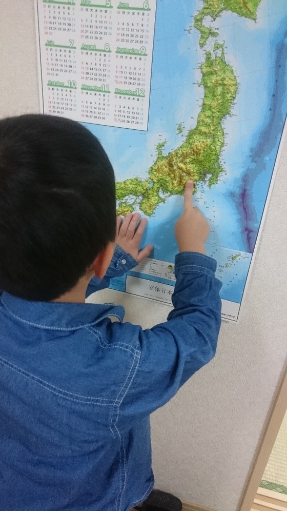 口コミ：立体日本地図カレンダー。除菌消臭機能付きの画像（4枚目）