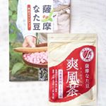 なた豆パワーでスカッと晴れ晴れ！ 『薩摩なた豆 爽風茶』は、スッキリ爽快な毎日のための健康茶。薩摩の大地の恵みをいっぱいに吸い上げた栄養たっぷりの「薩摩なた豆」を焙煎し、国産素材のみをブレンドした、…のInstagram画像
