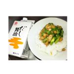 ..#鎌田醤油#だし醤油..醤油は妹の家の近くの小さい醤油屋さんのしか使わない！スーパーで買うよりもコスパも味も最高✨..って思ってたのに…鎌田醤油のだし醤…のInstagram画像