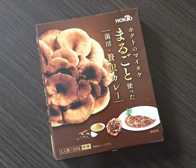 口コミ：【モニター】ホクトのマイタケまるごと使った菌活・贅沢カレーを食べました！の画像（1枚目）