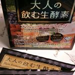 大人の飲む生酵素。222種の植物発酵エキスとヒアルロン酸。#生酵素 #222生酵素 #生酵素フォトコンテスト #からだのレシピ #monipla  #からだのレシピファンサイト参加中のInstagram画像