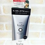 ヘアカラートリートメントkuloを私の母（57）に使用しました✨使いはじめはシャンプー前の乾いた髪へのご使用を。色が定着してきてからはシャンプー後の髪へのご使用をおすすめ。との事で…のInstagram画像