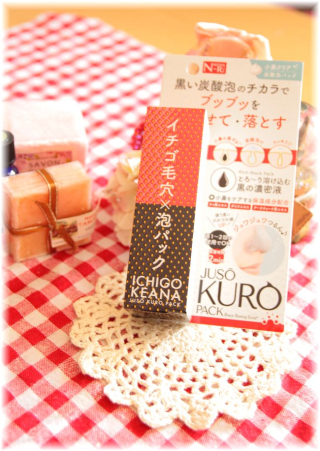 口コミ：「JUSO KURO PACK」シュワシュワ不思議体感でキレイな毛穴の画像（7枚目）