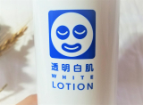 口コミ：【石澤研究所】あの透明白肌から夏に嬉しい"うるおい化粧水"が♡の画像（1枚目）