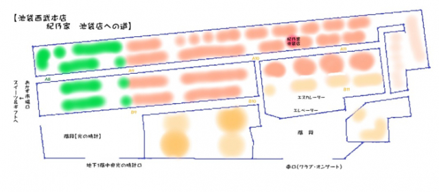 口コミ：紀乃家　「紀の梅（木樽入り）７００ｇ」の画像（2枚目）