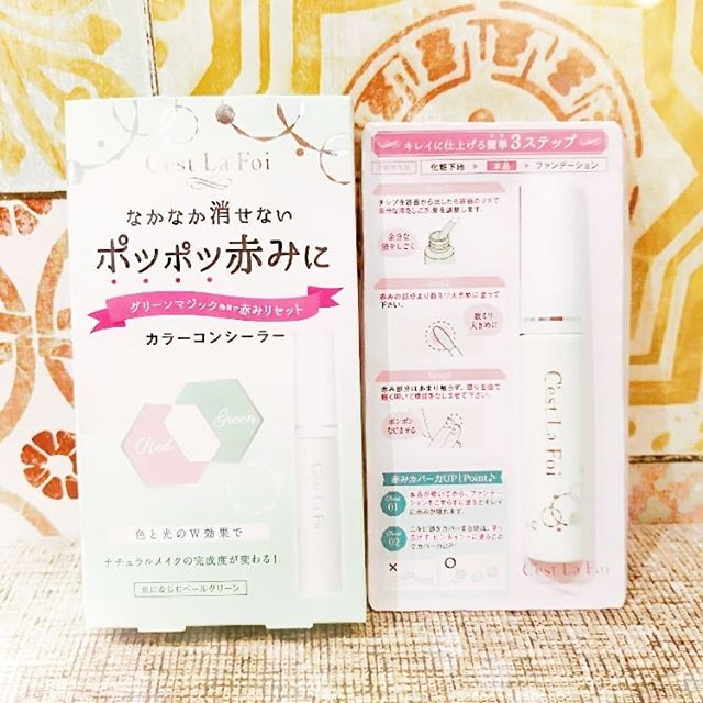 口コミ投稿：先月4/2に発売したセラフォアの赤みカバー用のコンシーラー💗グリーンの補正効果で赤…