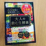 大人の飲む生酵素を試させていただきました。年齢を重ねると体の中からのインナーケアをとても大切に思うようになり、40、50代は体内の酵素量が減るので、年齢に見合った必要な酵素や栄養が取れる酵素がない…のInstagram画像