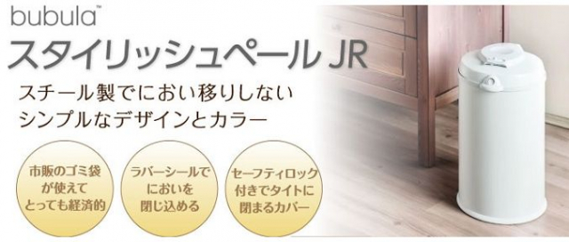 口コミ：お洒落なおむつ用ゴミ箱の画像（4枚目）