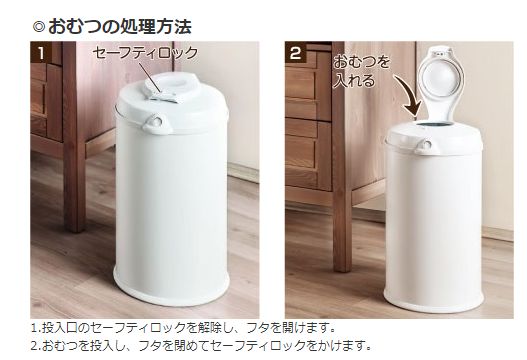 口コミ：お洒落なおむつ用ゴミ箱の画像（11枚目）