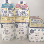 @pdc_jp 様の2018年3月18日に発売されたキュチュラ しっとり化粧水、とろ〜り乳液、こっくりクリームをご紹介💓各税抜き1200円になります。こちらの商品はこんな方にお…のInstagram画像