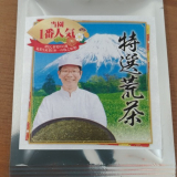 口コミ：静岡県産のこだわりの上級深むし茶の画像（3枚目）