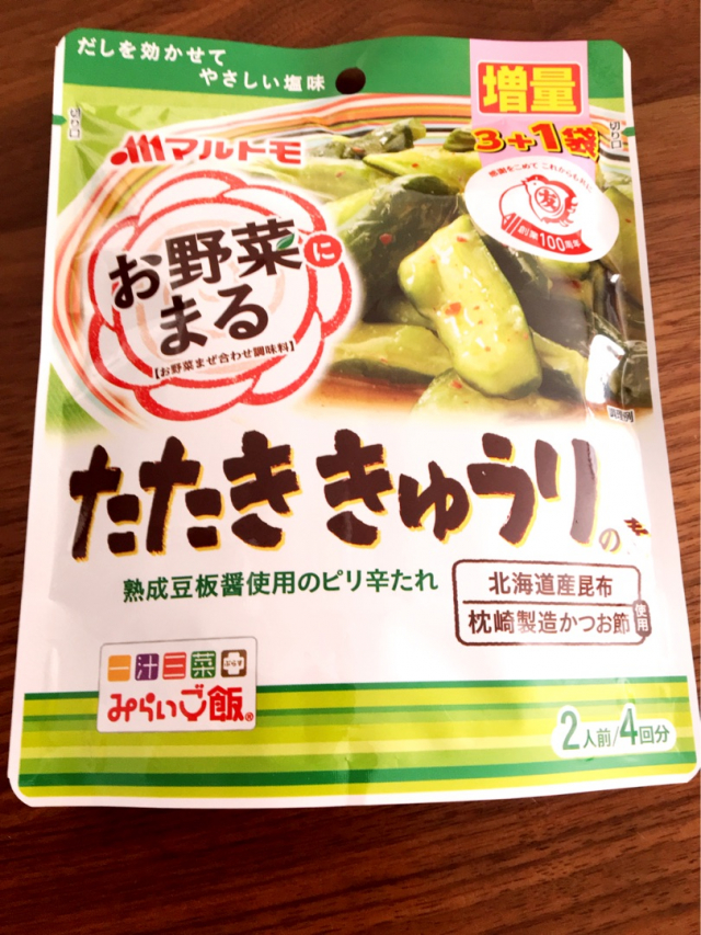 口コミ：【PR】マルトモ お野菜にまる たたききゅうりの 熟成豆板醤使用のピリ辛たれの画像（1枚目）