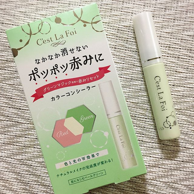 口コミ投稿：👒セラフォアカラーコンシーラー・・👒色と光のＷ効果赤の反対色緑の補修効果でニキビ…