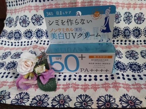 口コミ：「絶対焼かない＋メラニンを作らない」ノンケミカルの薬用美白UVクリーム☆紫外線予報　ノンケミカル薬用美白UVクリームの画像（1枚目）