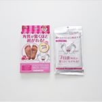 夏も近いですね✨やっと札幌も今週末頃から安定して暖かくなりそう🌞・冬はおさぼりしていた足のケア…夏はサンダルを履く機会も格段に増えるので今からケアしませんか♥️？・こちら、使っ…のInstagram画像