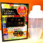 ..久しぶりの #生酵素 です。.体内酵素は40代から急激に減少し、60代ではピーク時の30%まで減少！代謝が落ちるといつもの食生活でも、溜め込みやすい身体になるので30代、40代…のInstagram画像