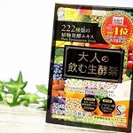 からだのレシピシリーズから大人の飲む生酵素が届きました♥サプリメントは使用したことありますが、ドリンクタイプは初めてです(´∀｀*)植物発酵エキス222種類にヒアルロン酸1.575mgを配合し…のInstagram画像