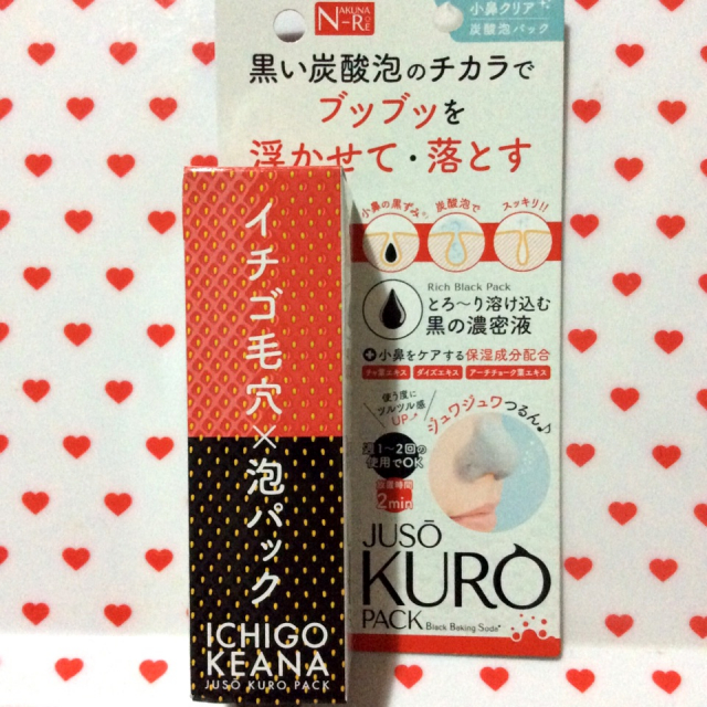 口コミ：「JUSO KURO PACK」シュワシュワ不思議体感でキレイな毛穴♪☆の画像（1枚目）