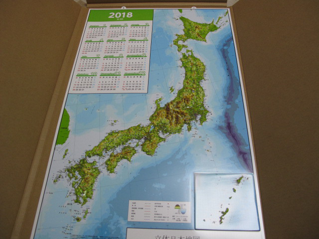 口コミ：ソウマ　立体日本地図のカレンダー2018年度版　NO.2の画像（2枚目）