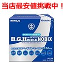 口コミ：成長期を応援★H.G.H MEDICAL NOBIXの画像（8枚目）